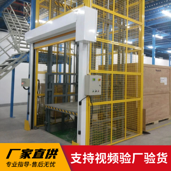 公主岭3吨室内升降货梯安装